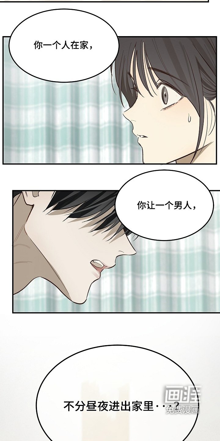第81章：谢谢你们