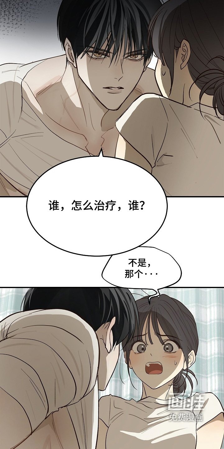 第81章：谢谢你们