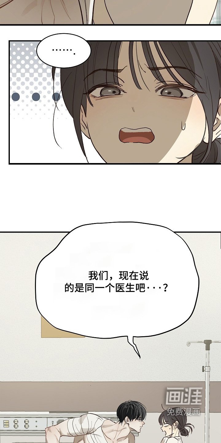 第81章：谢谢你们