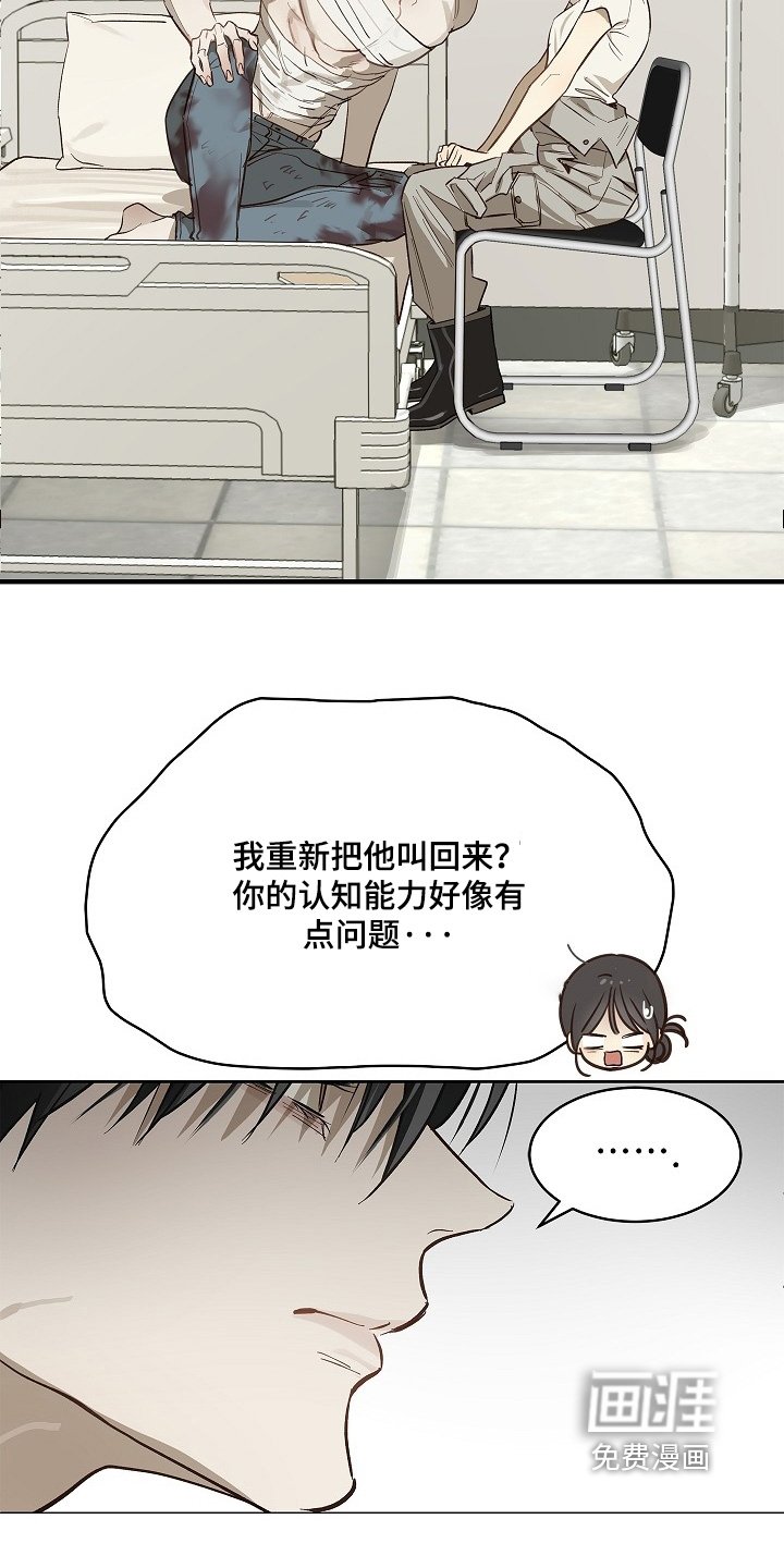 第81章：谢谢你们