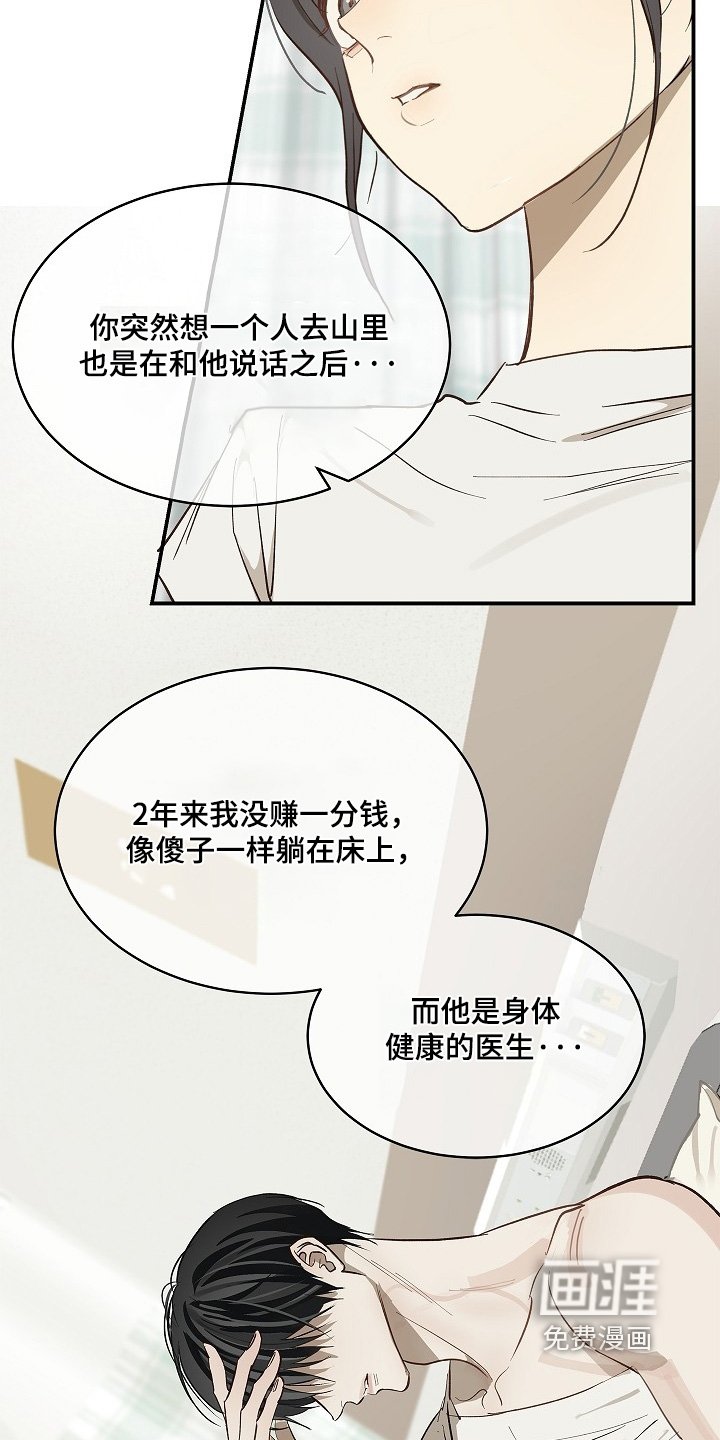 第81章：谢谢你们