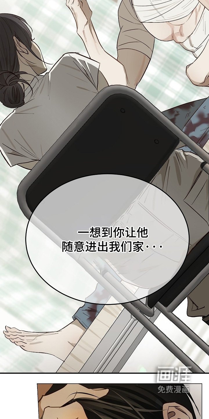 第81章：谢谢你们