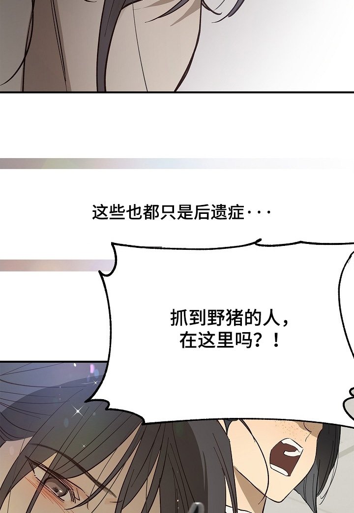 第81章：谢谢你们