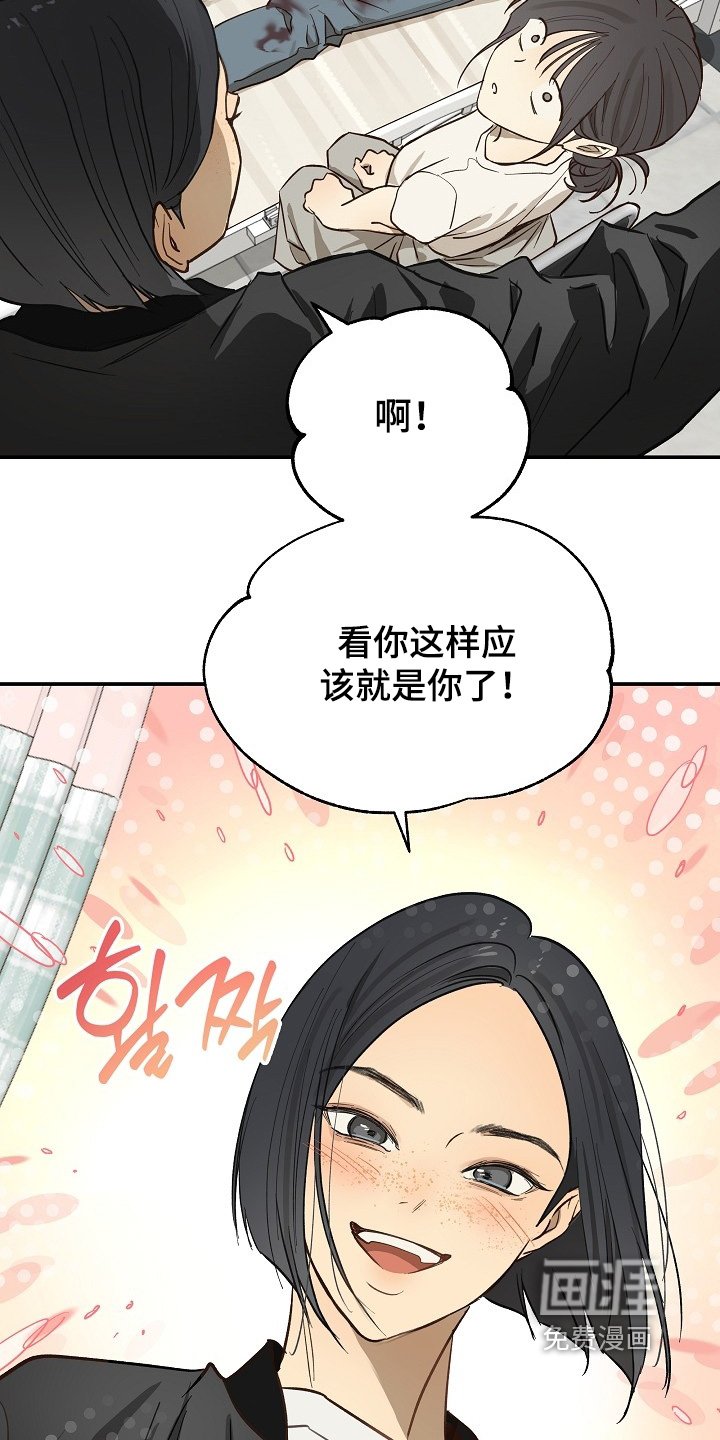 第81章：谢谢你们