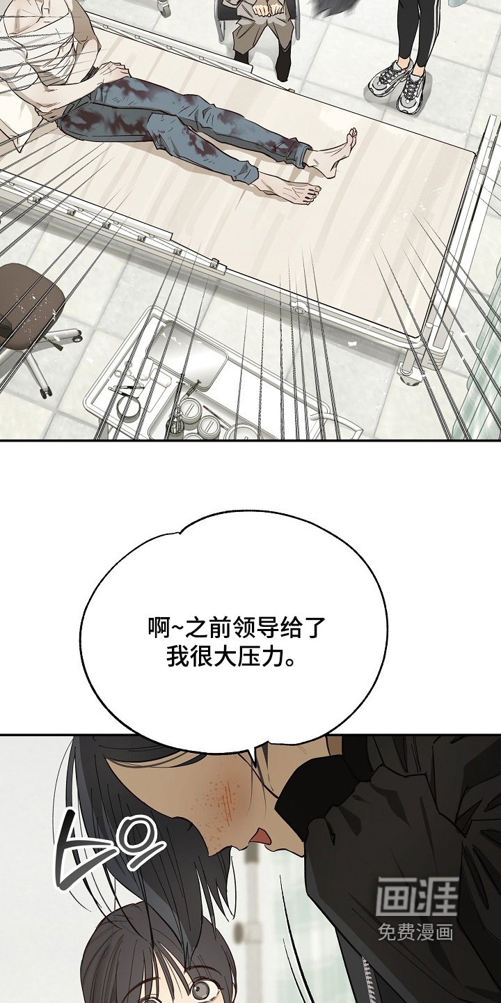 第81章：谢谢你们