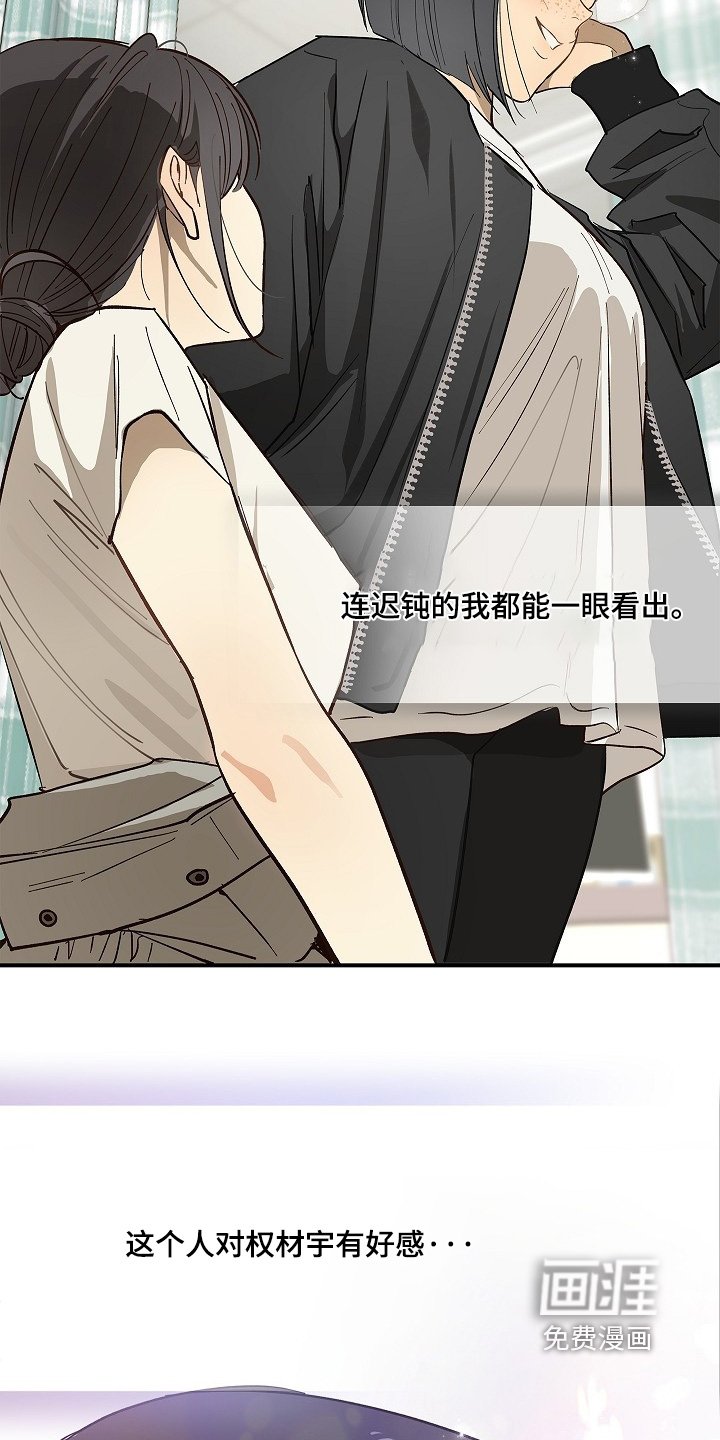 第81章：谢谢你们