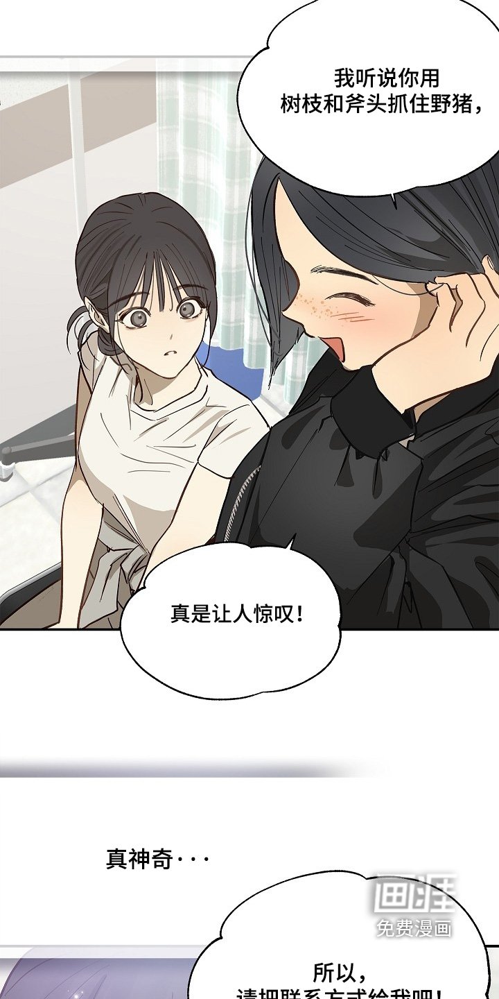 第81章：谢谢你们