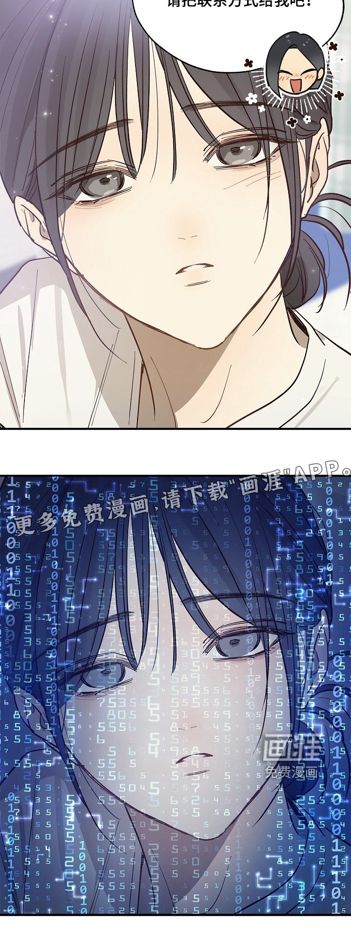 第81章：谢谢你们