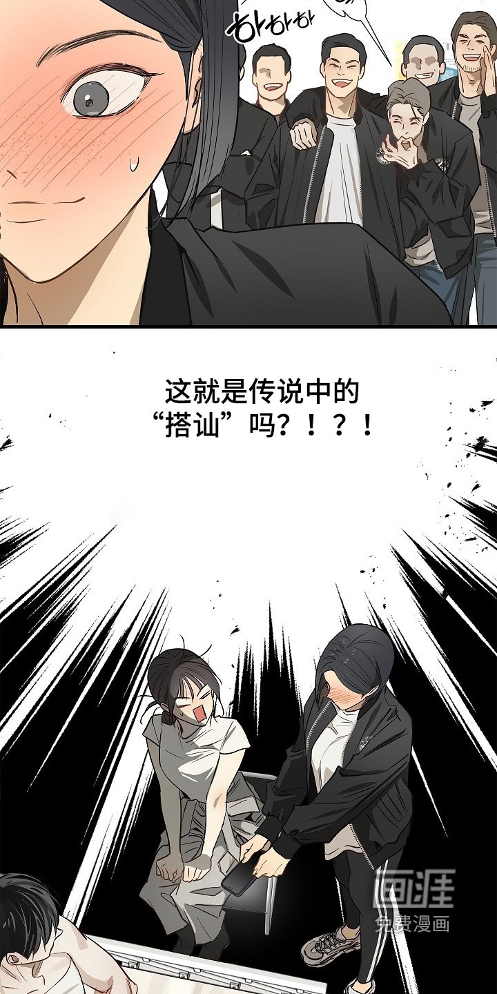 第82章：她很坚强