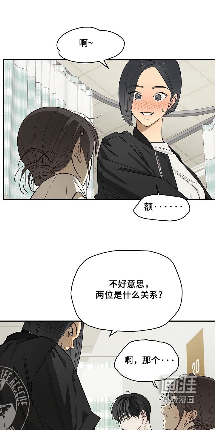 第82章：她很坚强