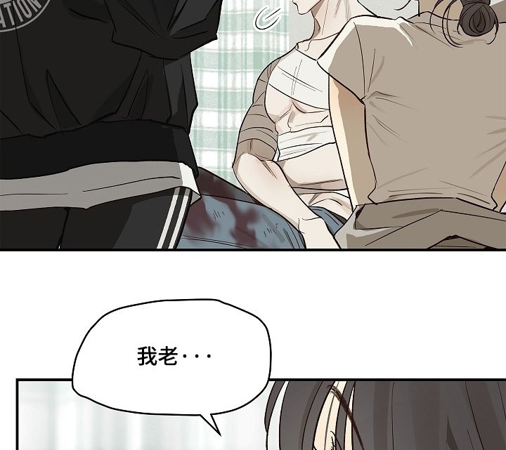 第82章：她很坚强
