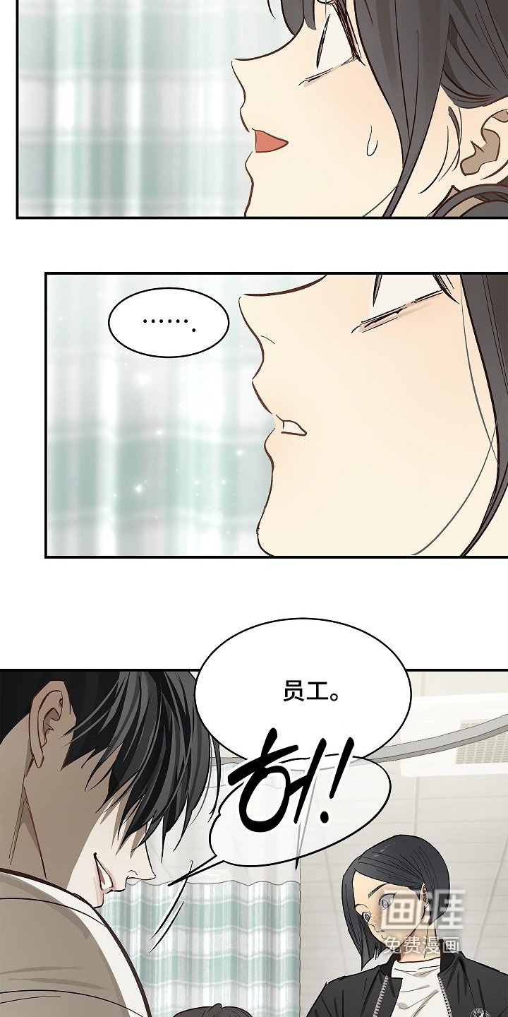 第82章：她很坚强