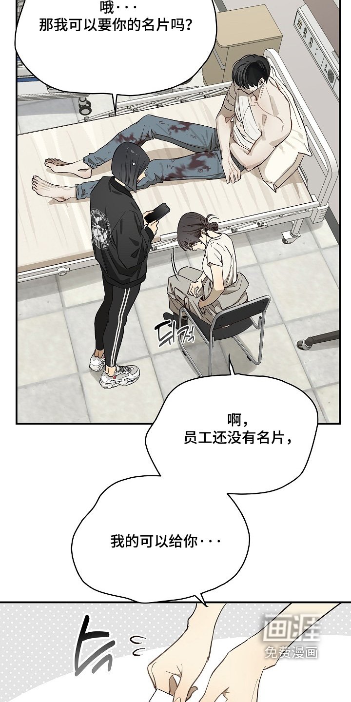 第82章：她很坚强