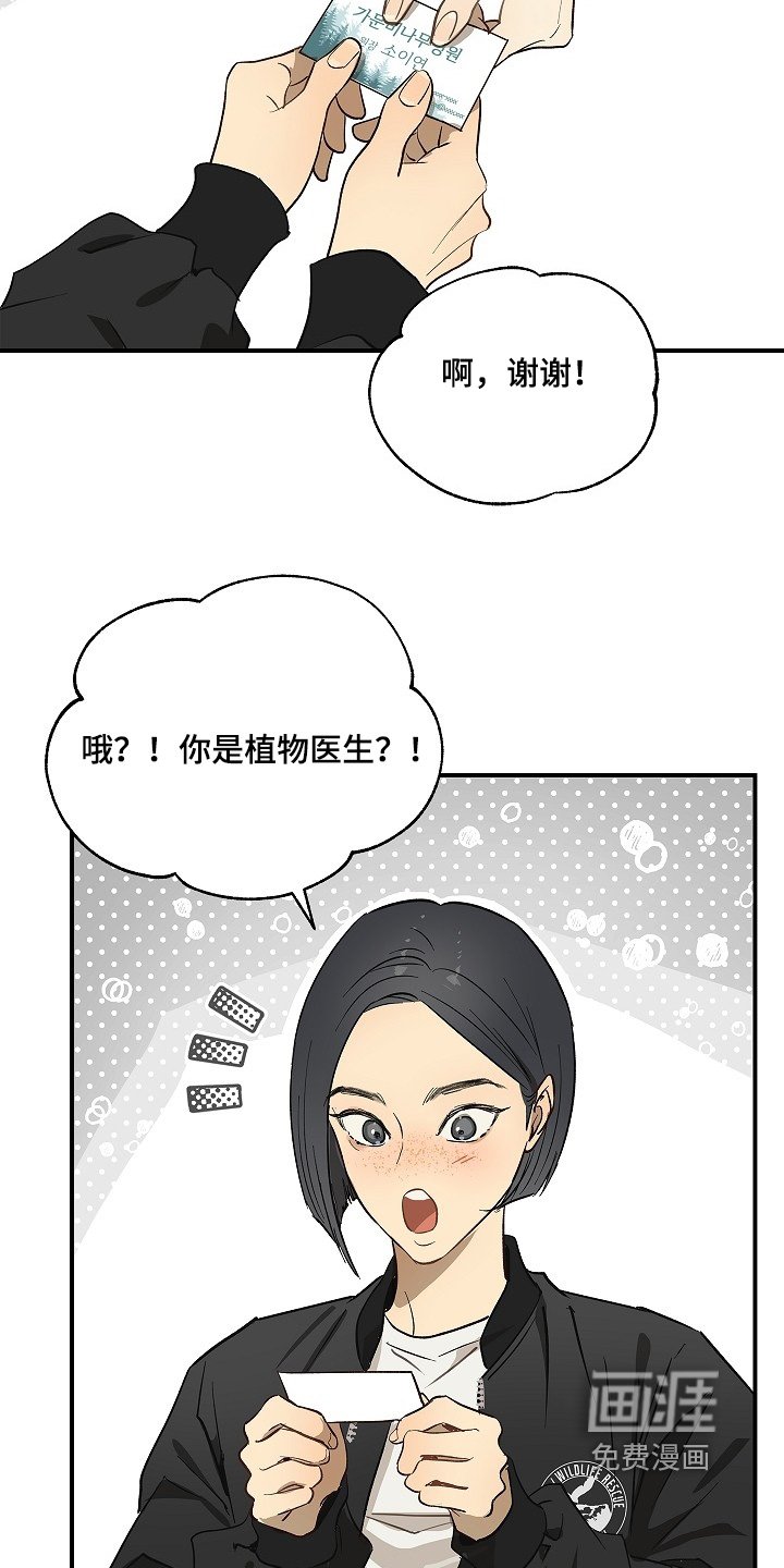 第82章：她很坚强