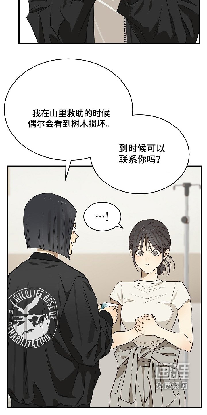 第82章：她很坚强