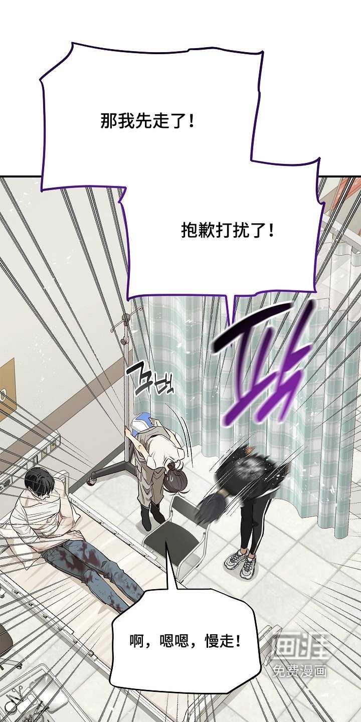 第82章：她很坚强