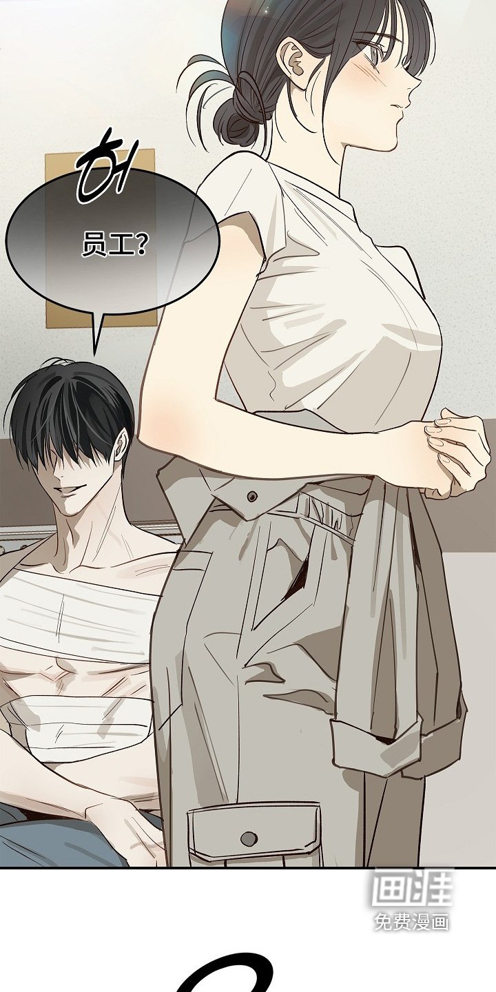 第82章：她很坚强
