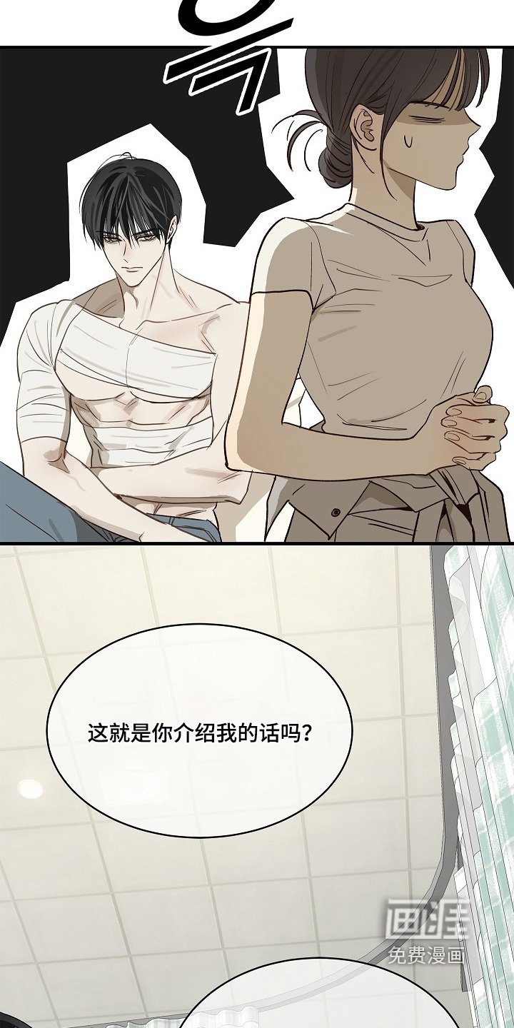 第82章：她很坚强