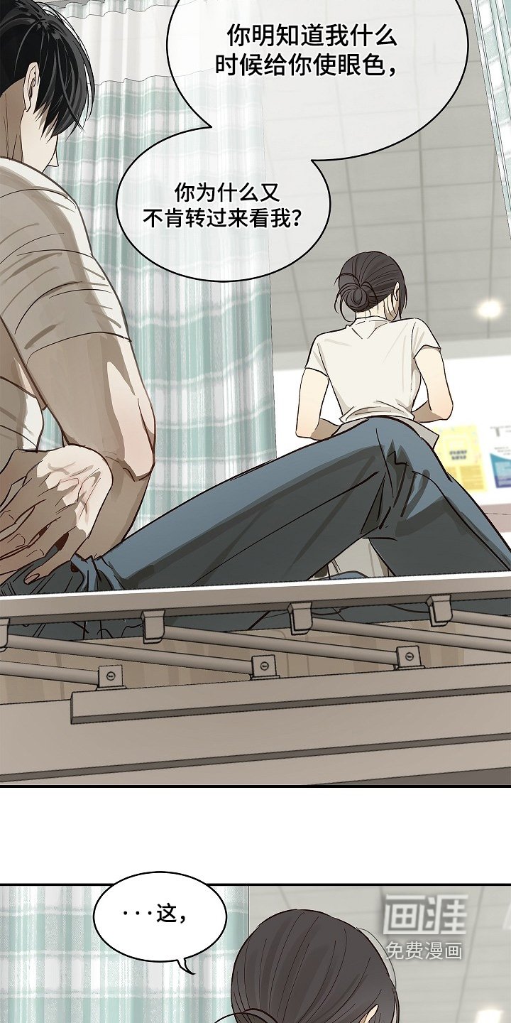 第82章：她很坚强