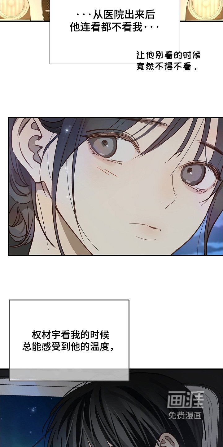 第83章：去洗澡