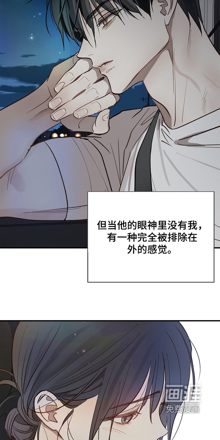 第83章：去洗澡