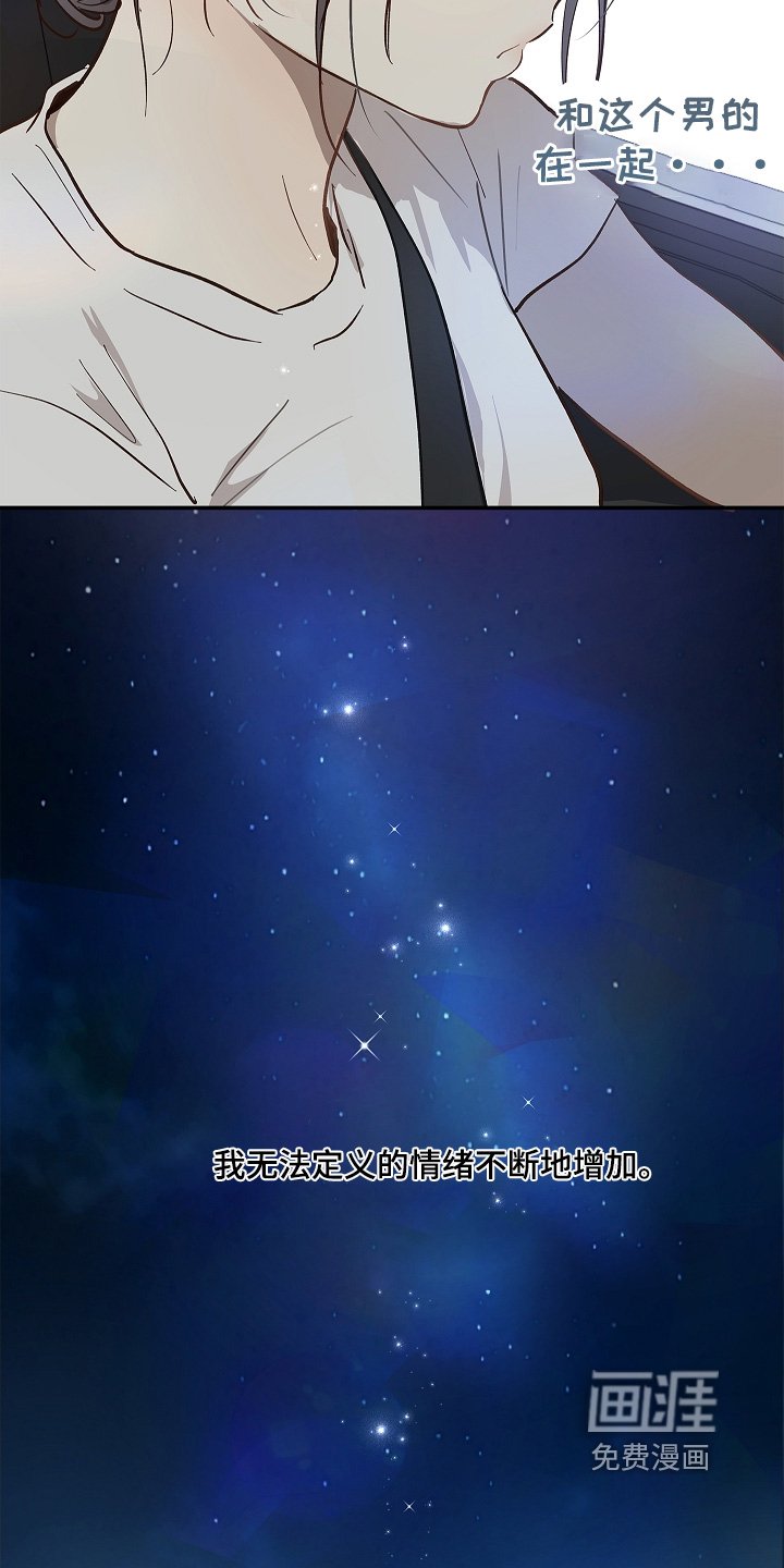 第83章：去洗澡