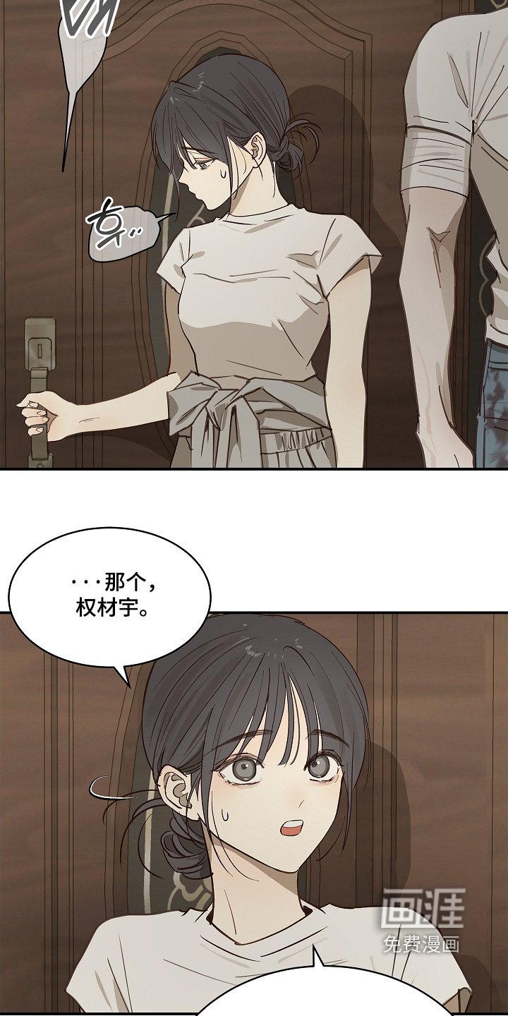 第83章：去洗澡