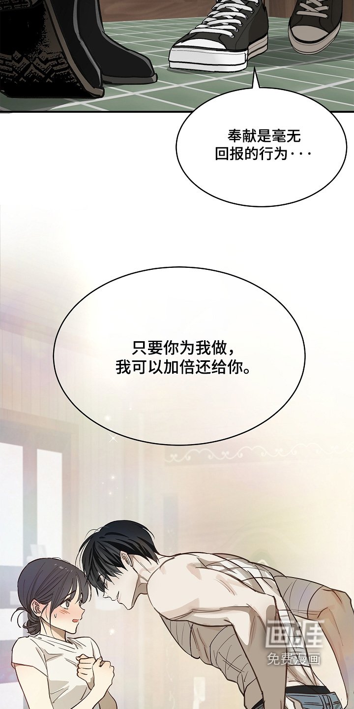 第83章：去洗澡