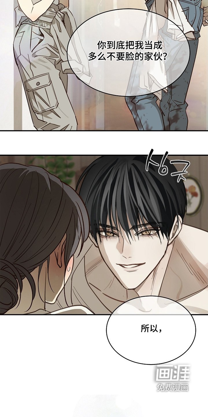 第83章：去洗澡