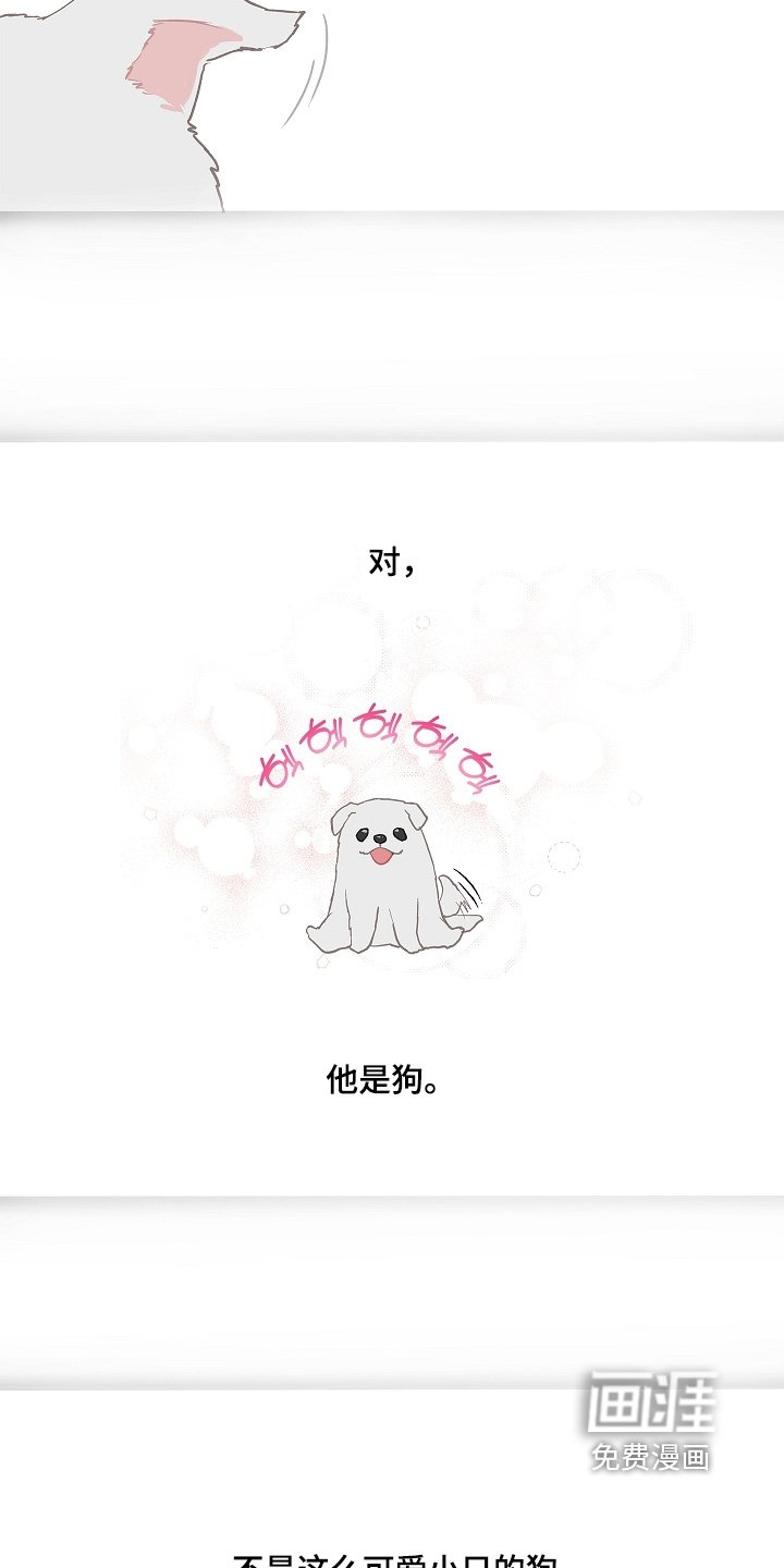 第83章：去洗澡