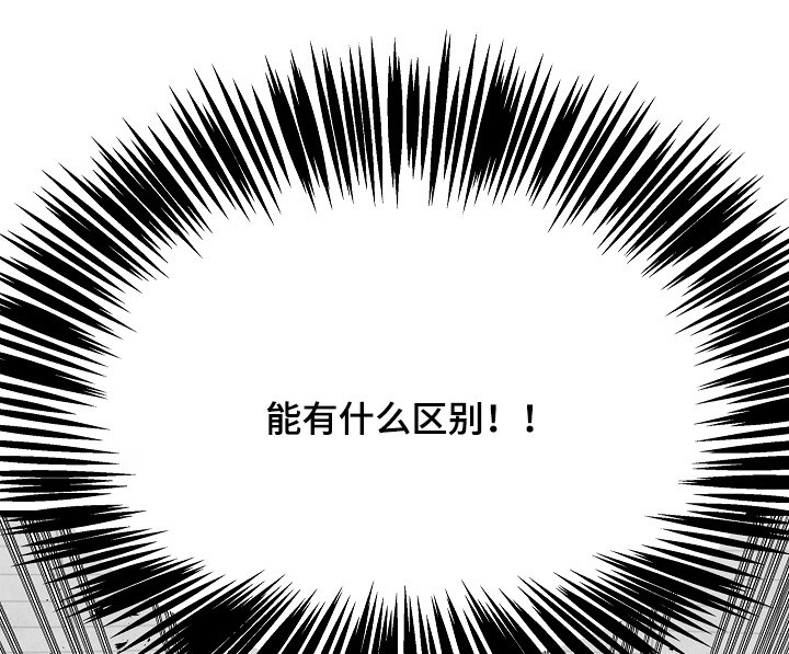 第83章：去洗澡