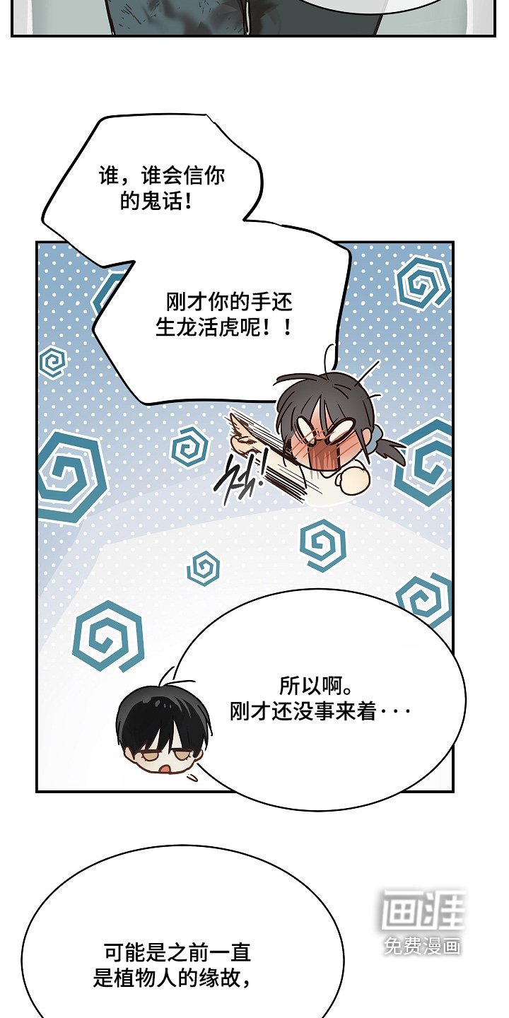 第83章：去洗澡