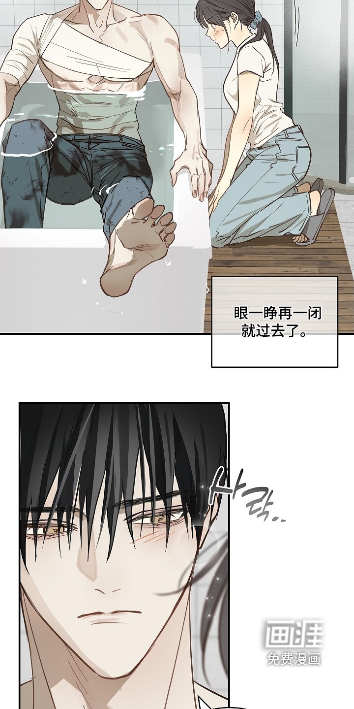 第83章：去洗澡