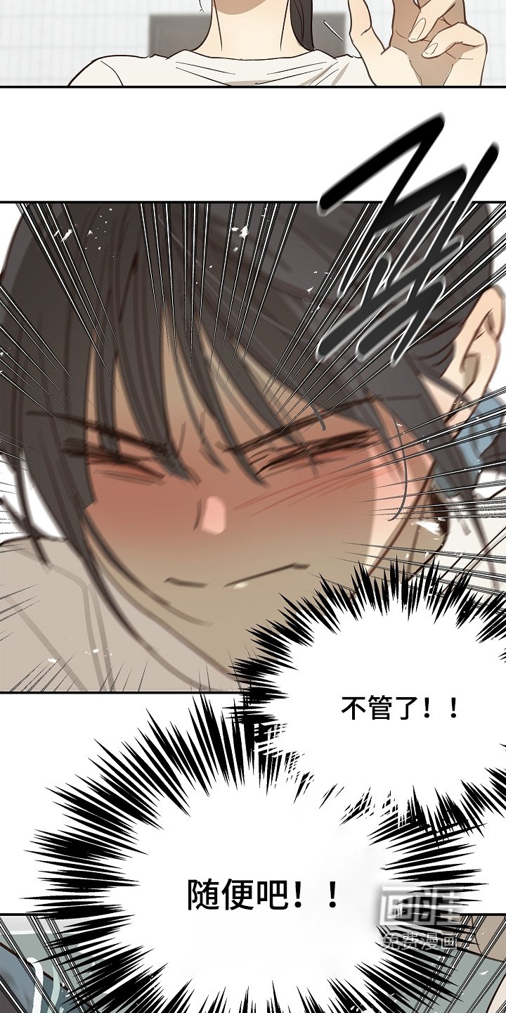 第83章：去洗澡