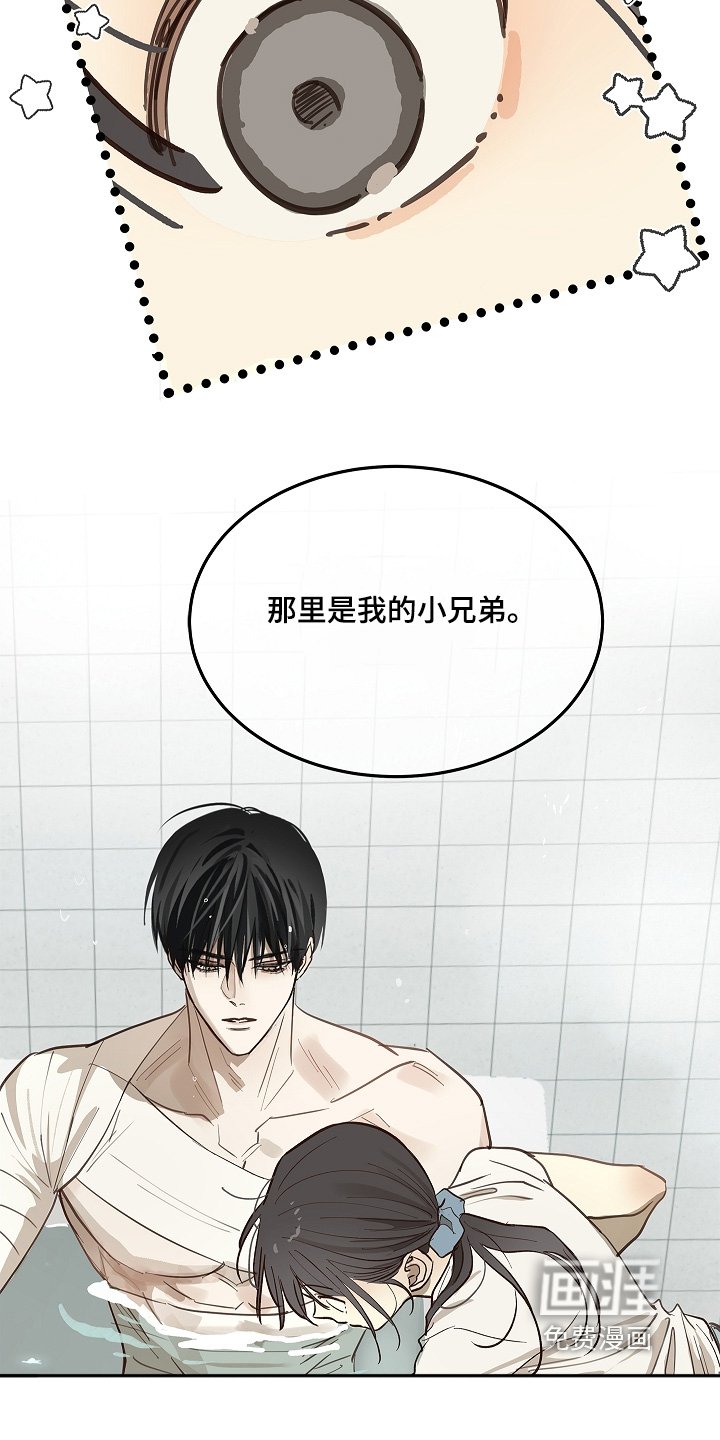 第84章：你骗我