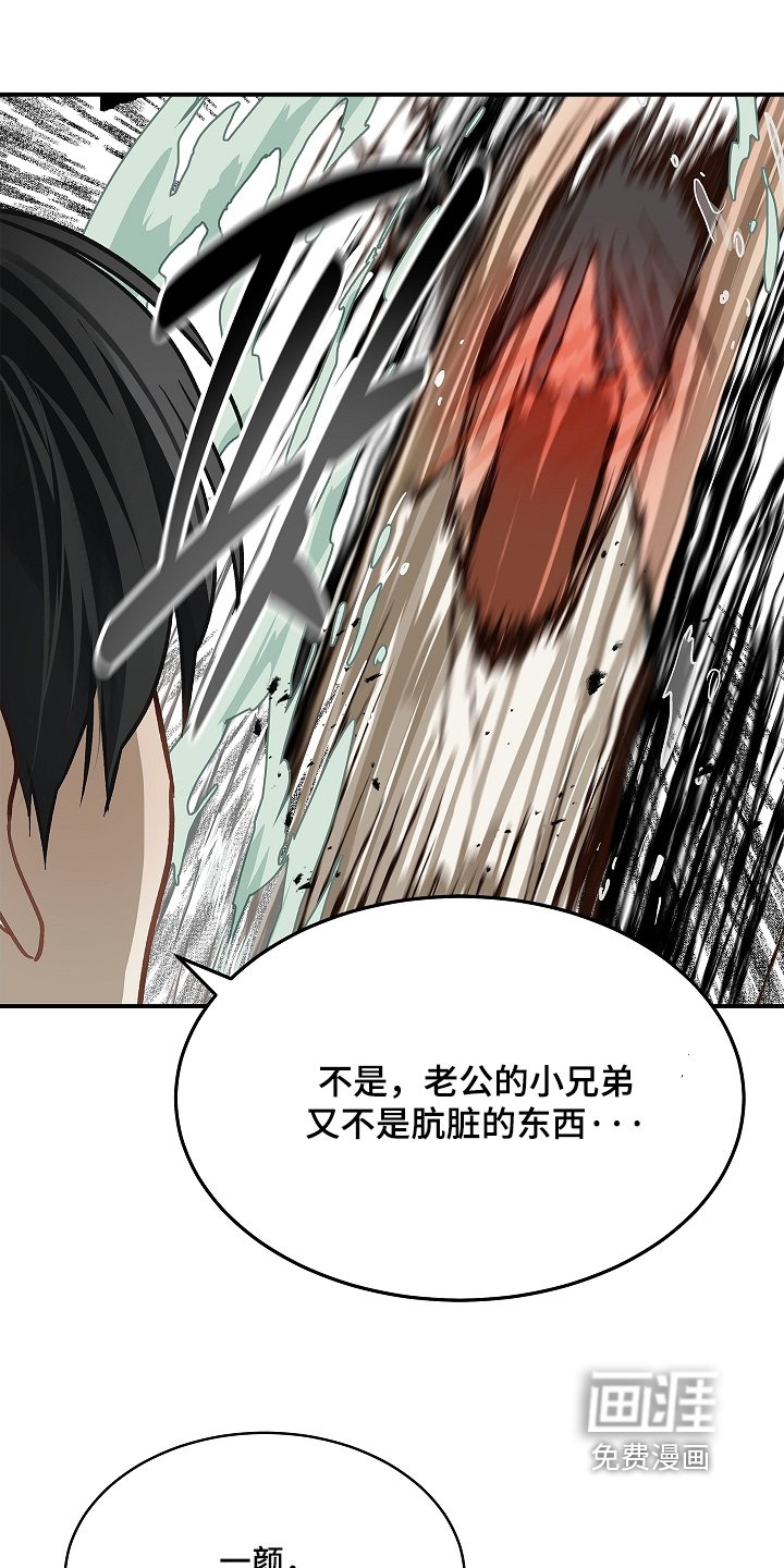 第84章：你骗我