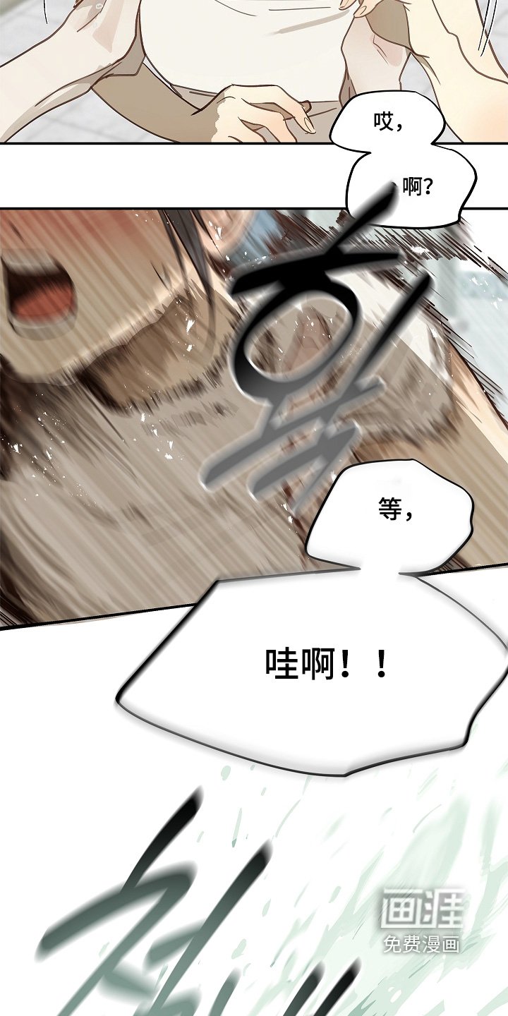 第84章：你骗我