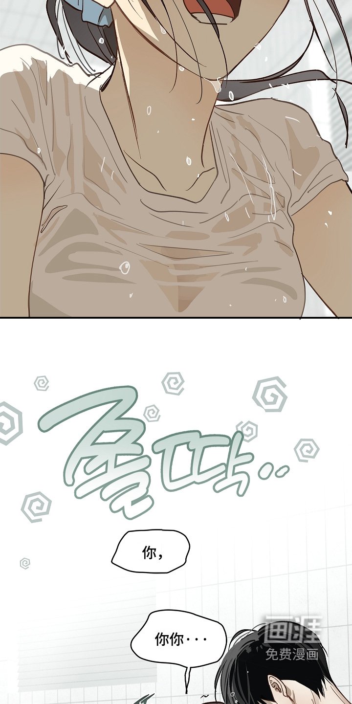 第84章：你骗我