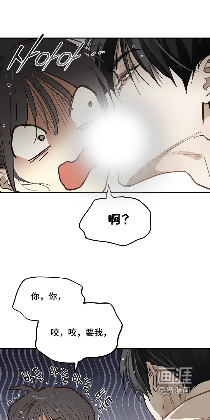 第84章：你骗我
