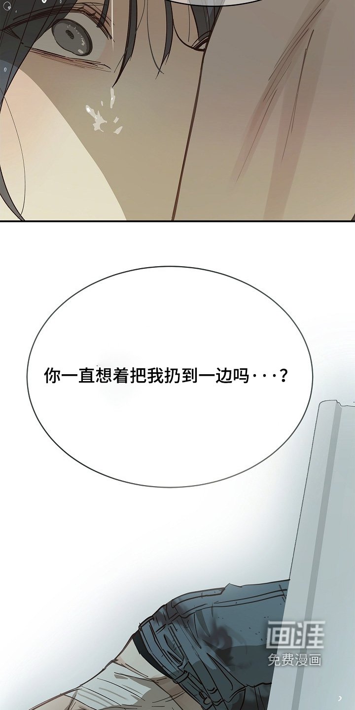第84章：你骗我