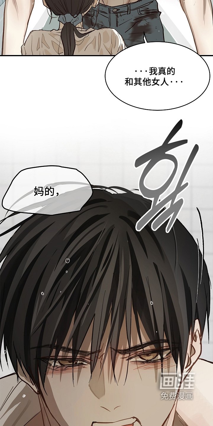 第84章：你骗我