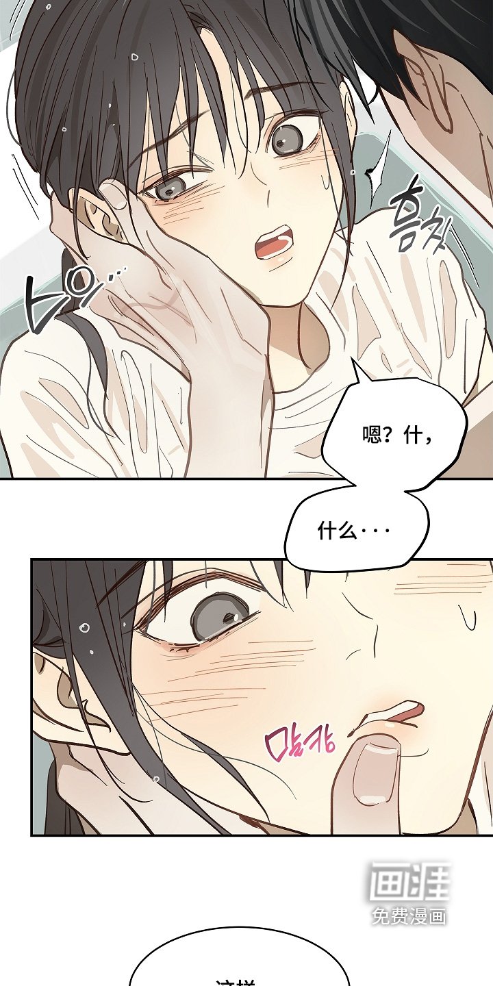 第84章：你骗我