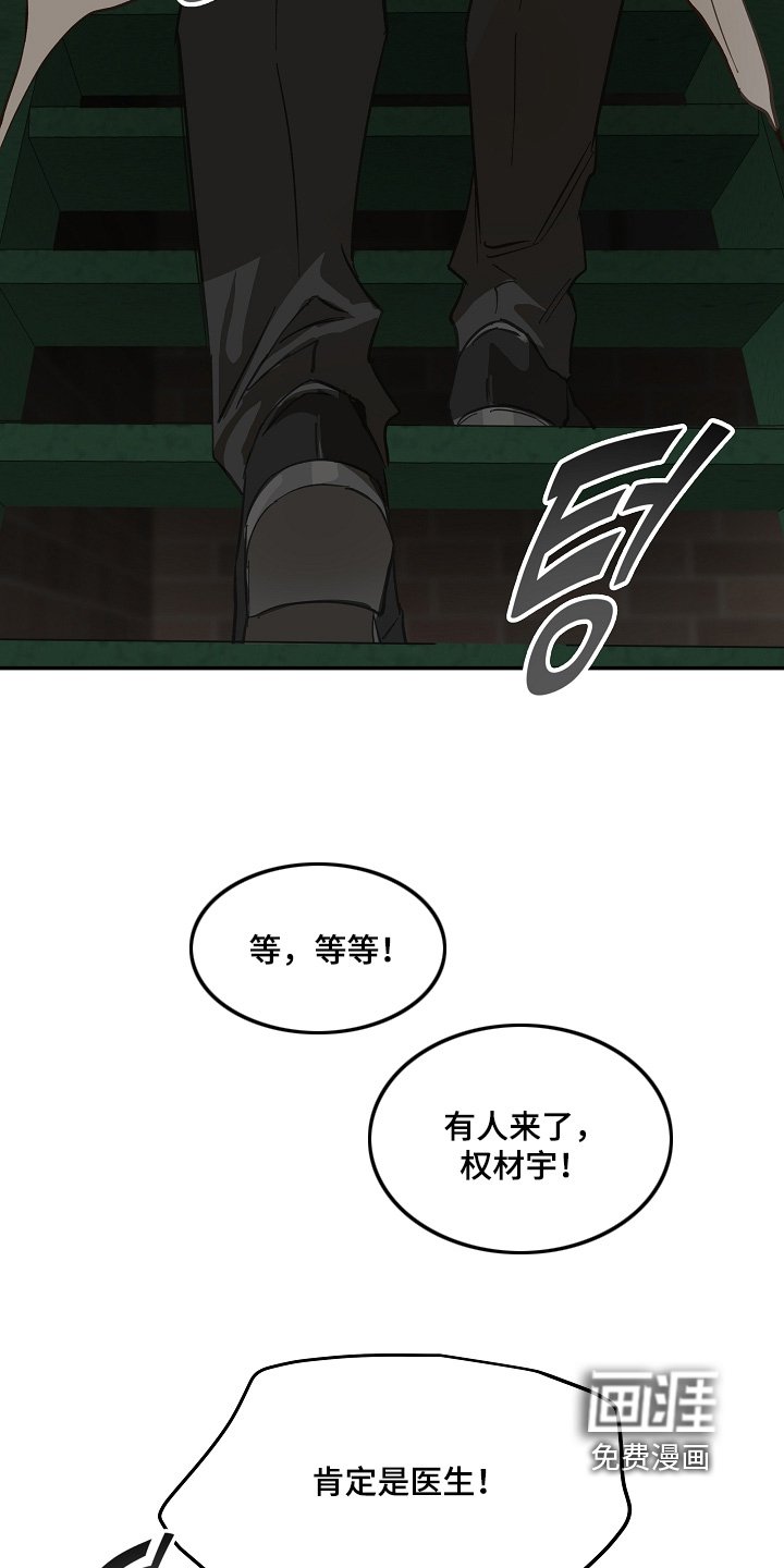 第85章：什么都可以