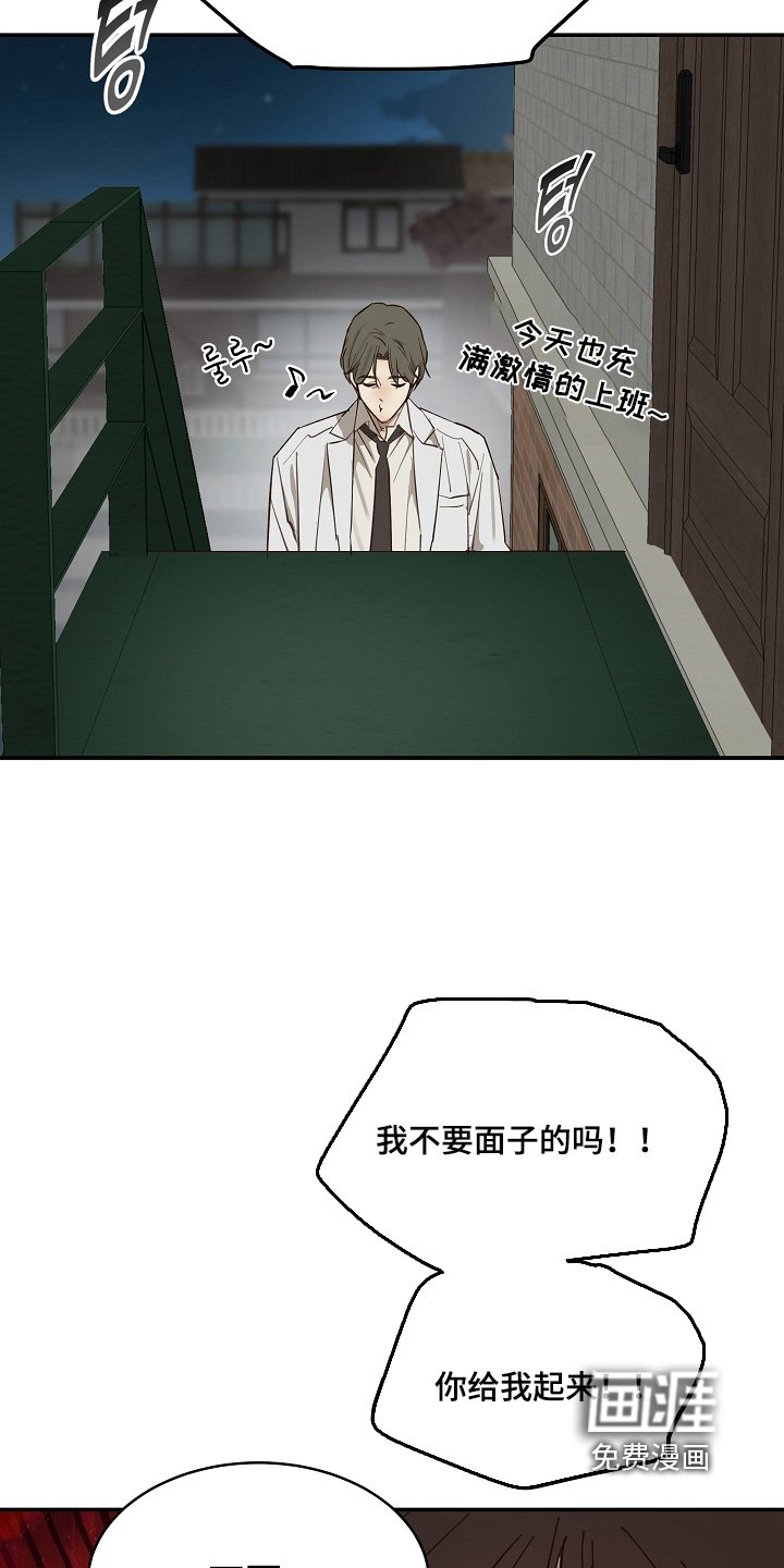第85章：什么都可以