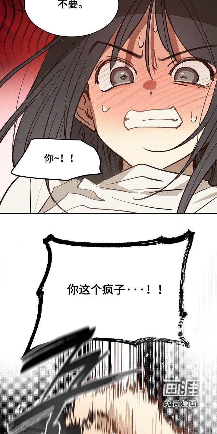 第85章：什么都可以