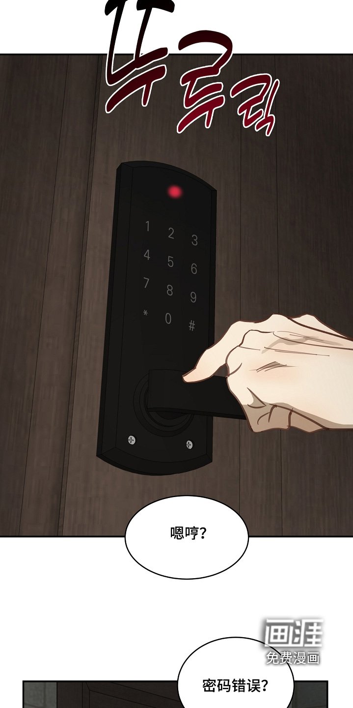 第85章：什么都可以