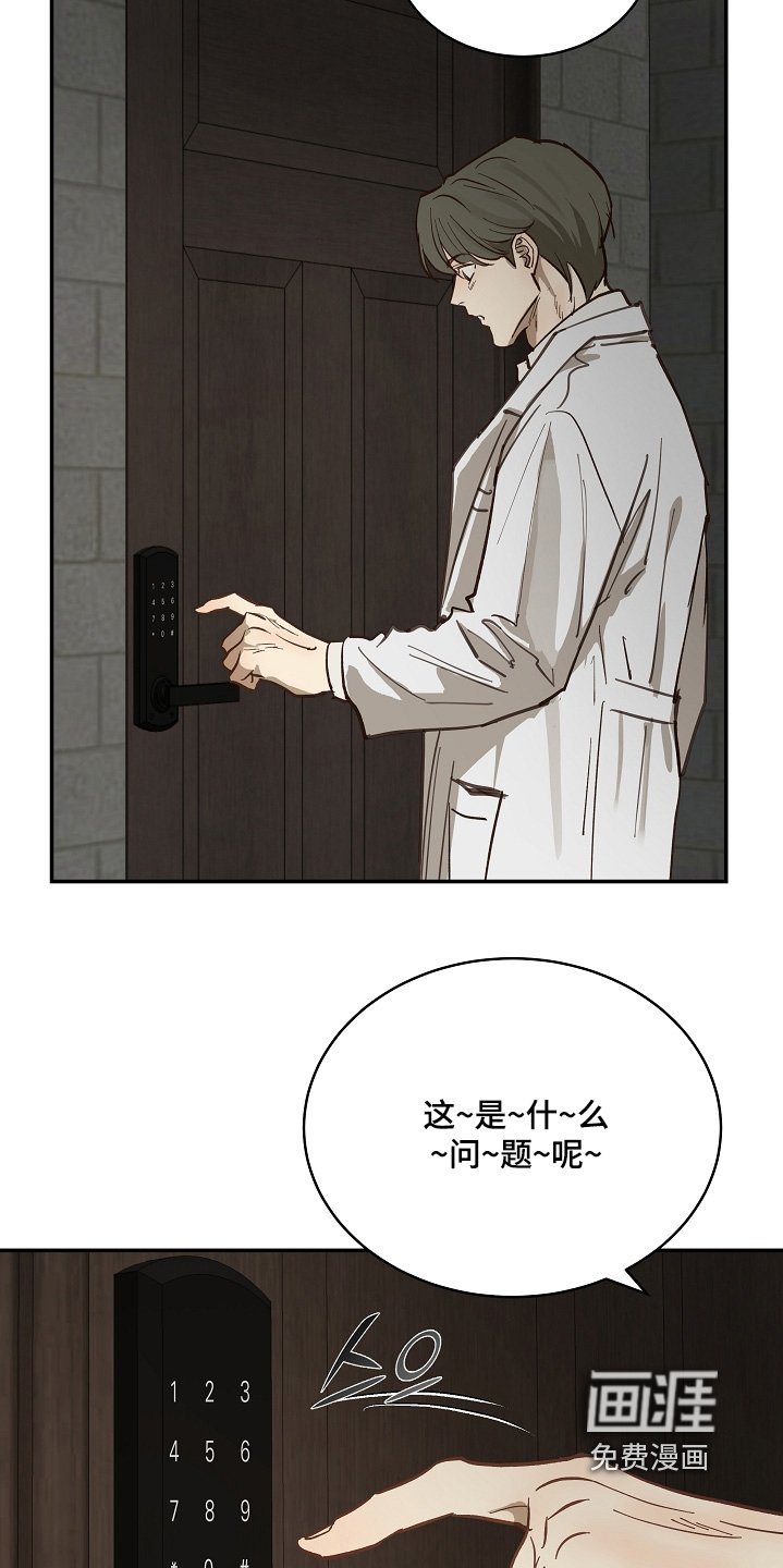 第85章：什么都可以