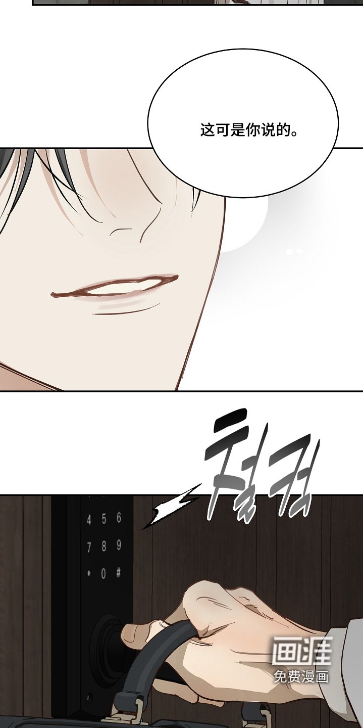 第85章：什么都可以