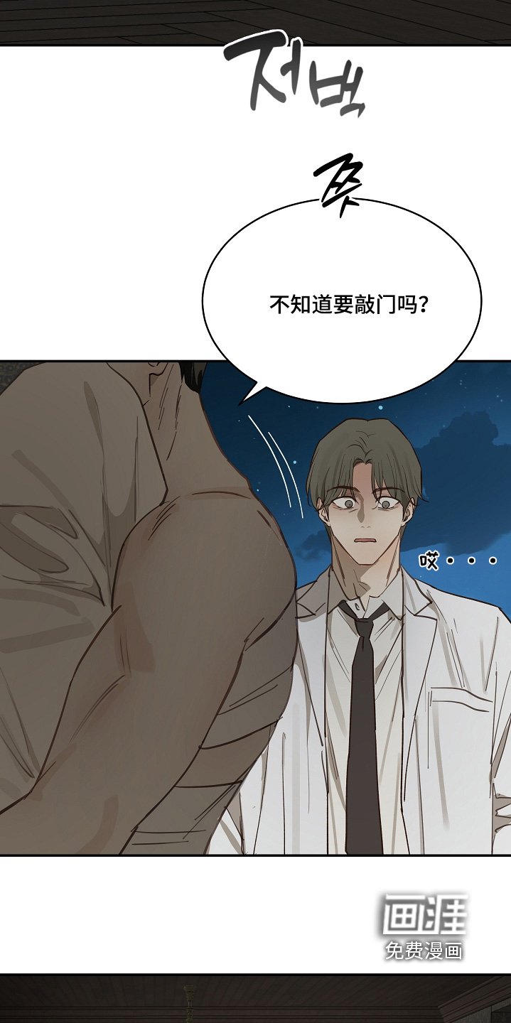 第85章：什么都可以