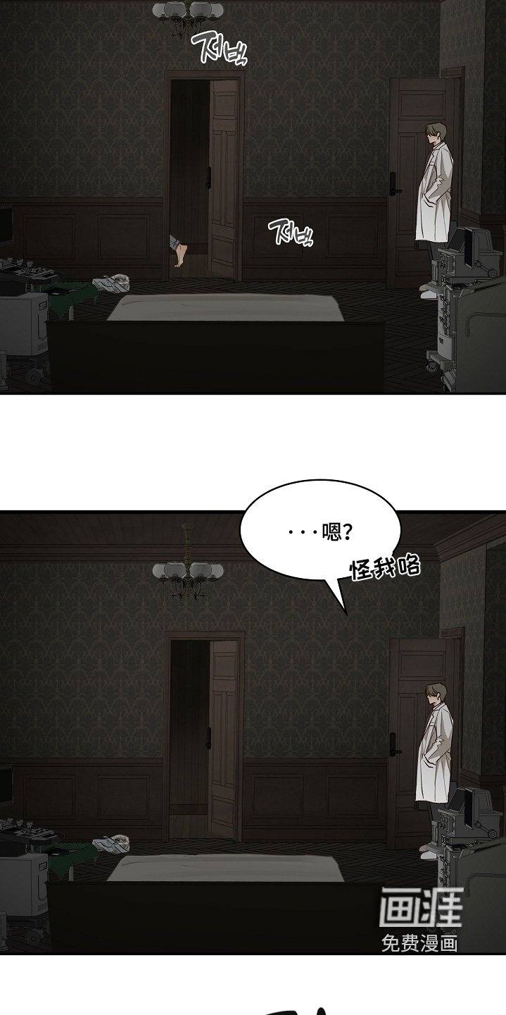 第85章：什么都可以